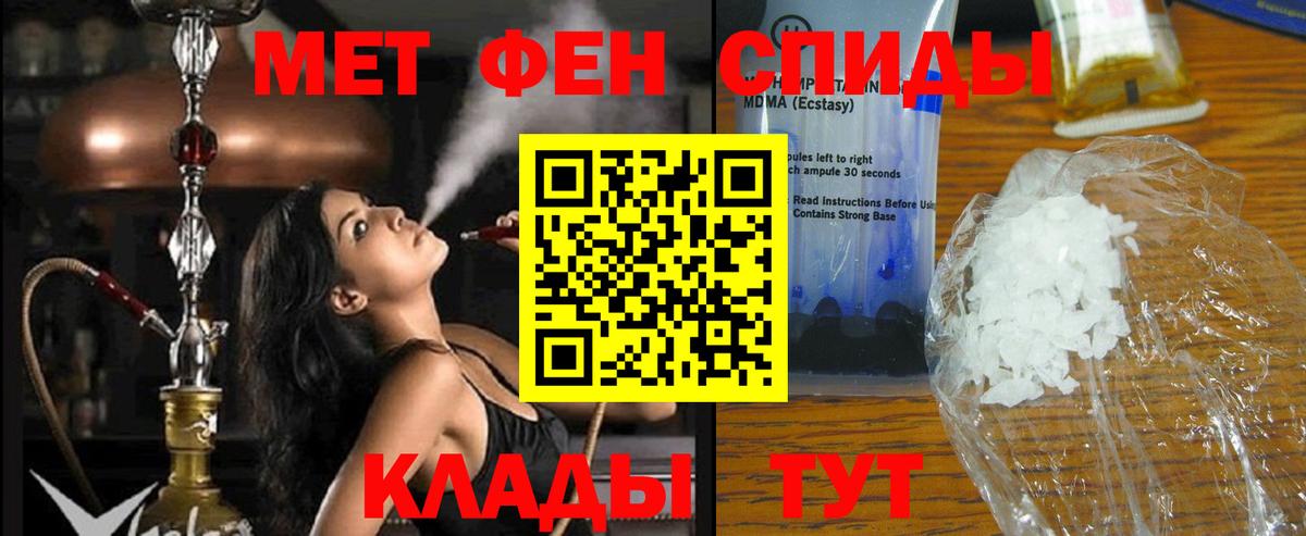 АМФЕТАМИН  Можайск  Amphetamine Premium 