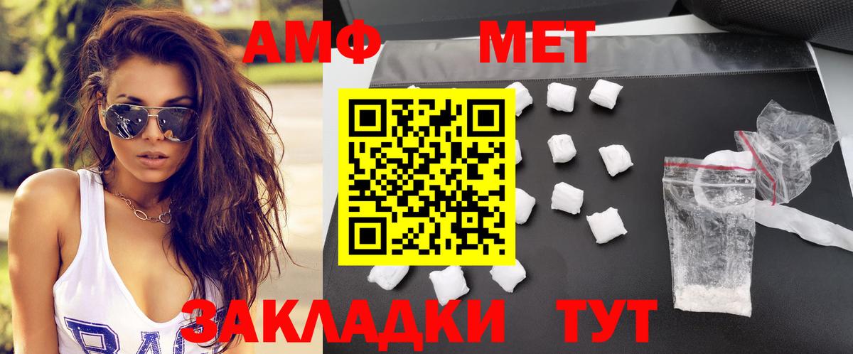 АМФ Premium Можайск