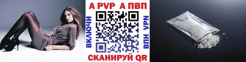 Alfa_PVP Crystall  Можайск 