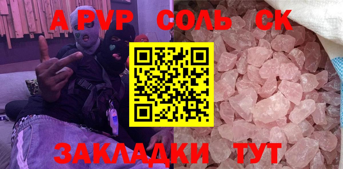 Альфа ПВП СК Можайск