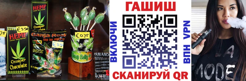 наркошоп  Можайск  Cannafood марихуана 