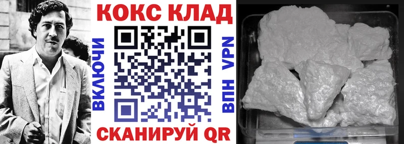 купить  сайты  kraken сайт  Cocaine Эквадор  Можайск 