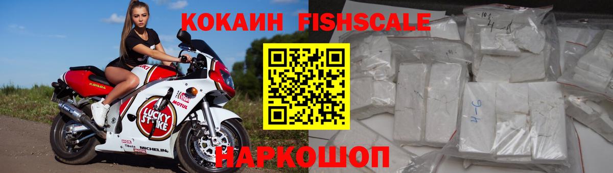 КОКАИН VHQ Можайск