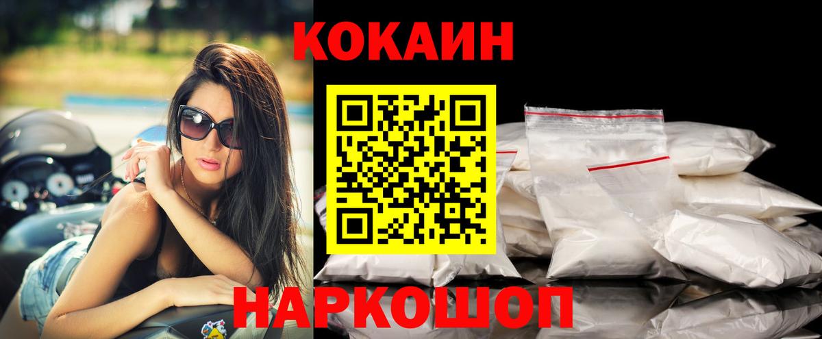 А ПВП СК   Можайск  Каннабис  Мефедрон кристаллы  Вейп ТГК  ГАШ  Мефедрон кристаллы  МЕТАМФЕТАМИН  ГАШИШ 