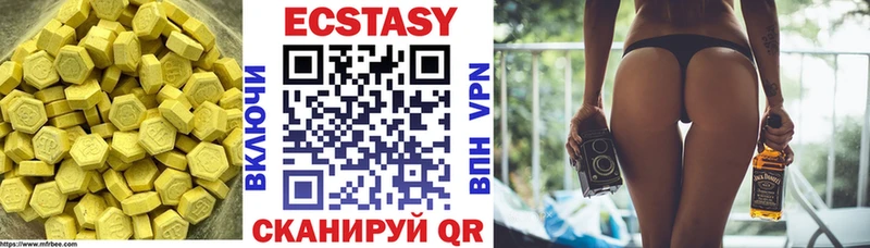 закладки  Можайск  Ecstasy 250 мг 