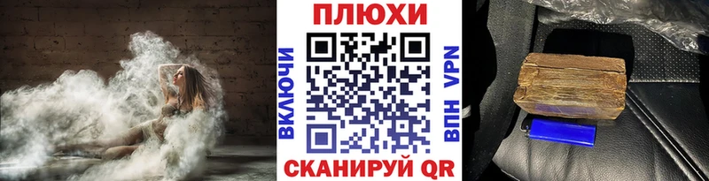 ГАШ ice o lator  Можайск 