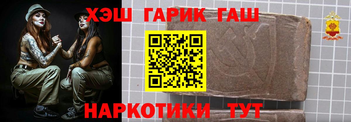 Гашиш индика сатива Можайск