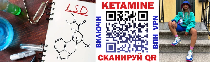 как найти закладки Можайск КЕТАМИН VHQ