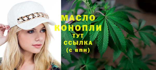 марихуана Мамадыш