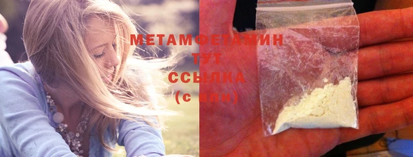 прущий лед Малоярославец