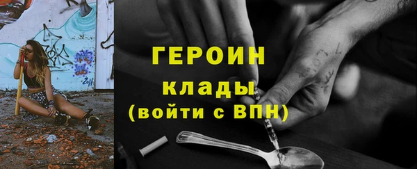 амфетамин Горно-Алтайск