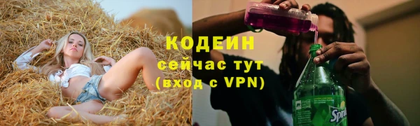 гашишное масло Горнозаводск