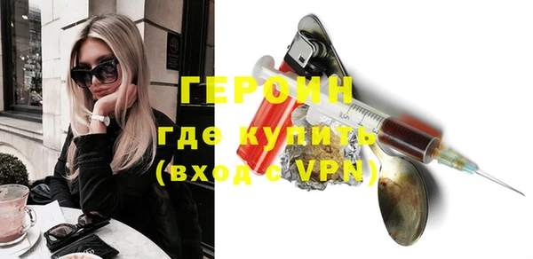амфетамин Горно-Алтайск