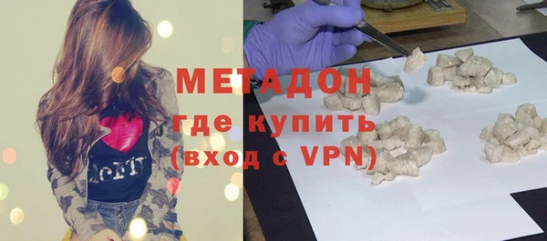 амфетамин Горно-Алтайск