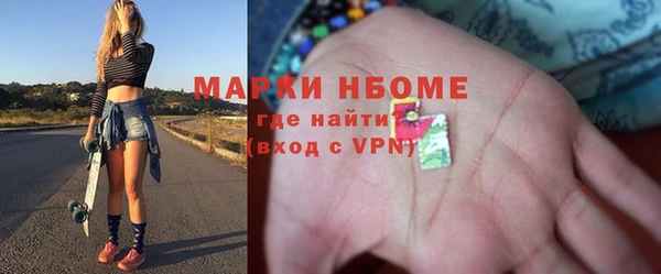 MDMA Гусь-Хрустальный