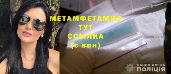 амф Гусиноозёрск