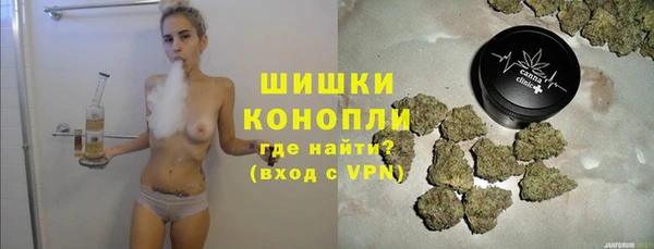 амфетамин Горно-Алтайск