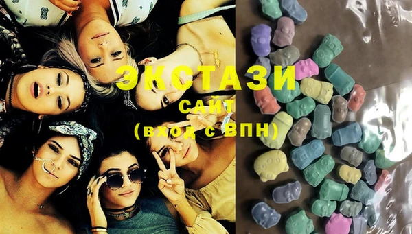 амфетамин Горно-Алтайск