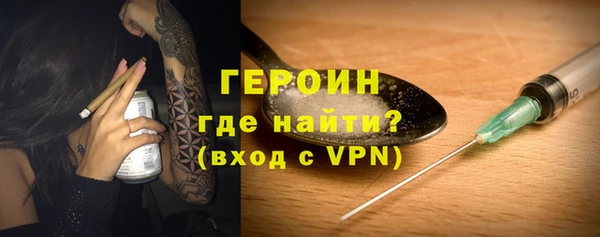 дистиллят марихуана Горняк