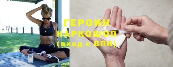 дистиллят марихуана Горняк