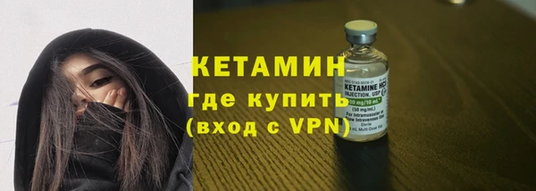 амфетамин Горно-Алтайск