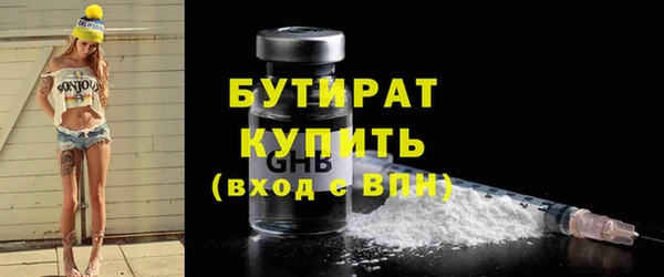 гашишное масло Горнозаводск