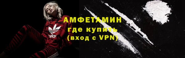 амфетамин Горно-Алтайск