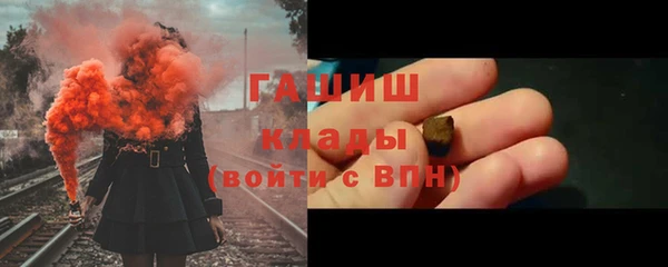 дистиллят марихуана Горняк