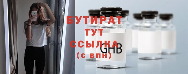 гашишное масло Горнозаводск