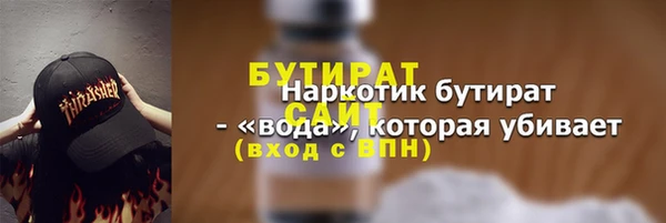 дистиллят марихуана Горняк