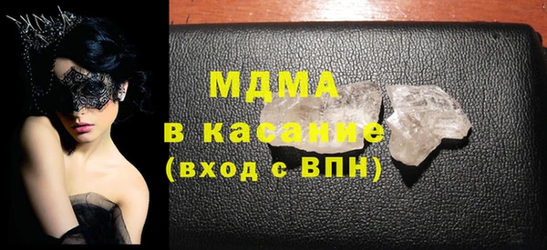 гашишное масло Горнозаводск