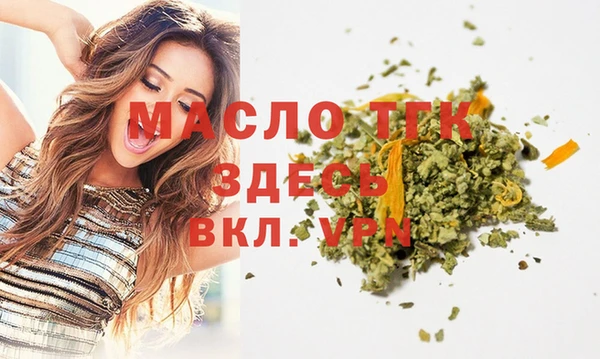 дистиллят марихуана Горняк