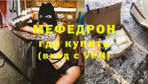 амфетамин Горно-Алтайск