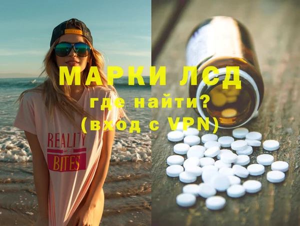 дистиллят марихуана Горняк