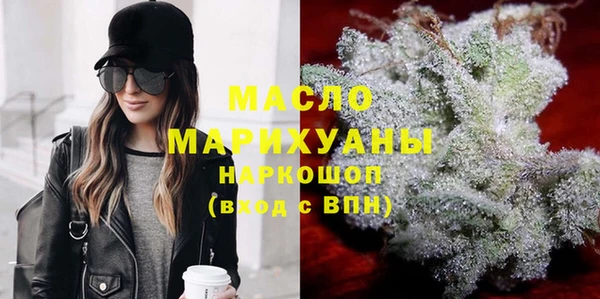 дистиллят марихуана Горняк