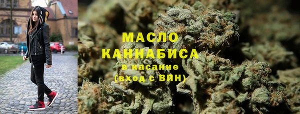 гашишное масло Горнозаводск