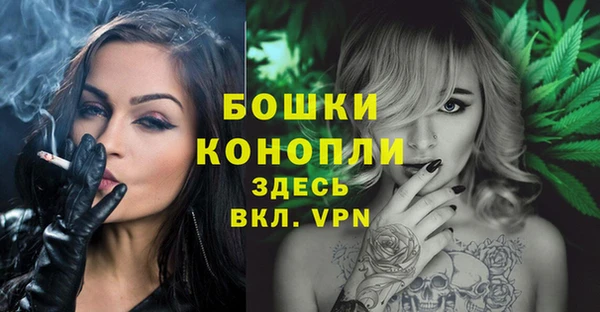гашишное масло Горнозаводск