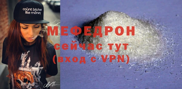 альфа пвп VHQ Медногорск