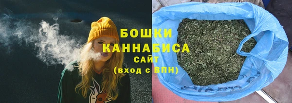 гашишное масло Горнозаводск