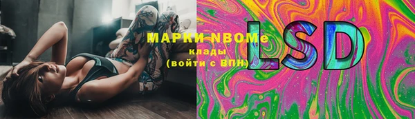 дистиллят марихуана Горняк