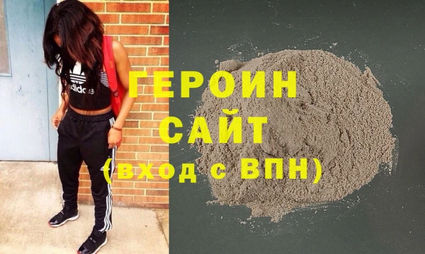 гашишное масло Горнозаводск
