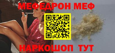прущая мука Заволжье