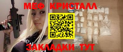 прущая мука Заволжье
