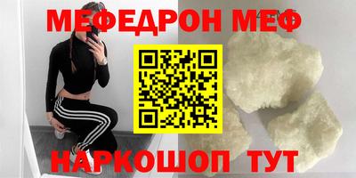 MESCALINE Заводоуковск