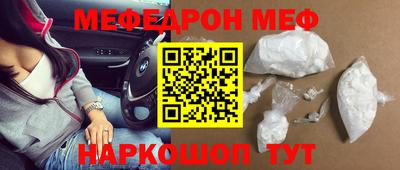 прущая мука Заволжье