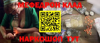 MESCALINE Заводоуковск
