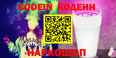 кокаин перу Беслан