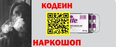 гашишное масло Бийск