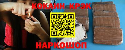 гашишное масло Бийск