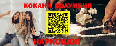 MESCALINE Заводоуковск